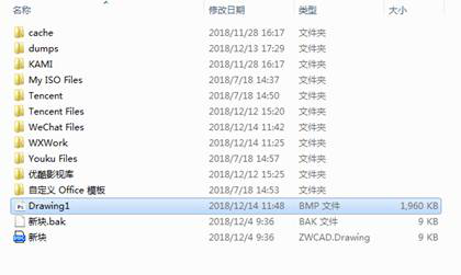 CAD中文件如何轉成圖片格式 CAD中文件如何轉成圖片格式
