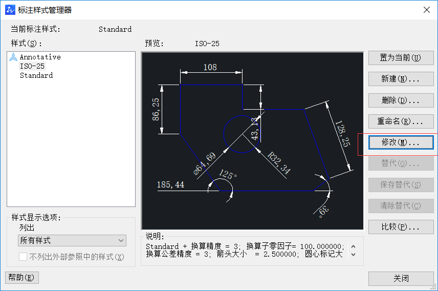 如何解決CAD中標注尺寸下方尺寸線不顯示的問題 如何解決CAD中標注尺寸下方尺寸線不顯示的問題