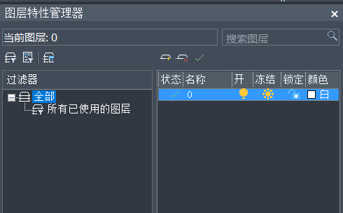 CAD凍結和開關圖層的區別 CAD凍結和開關圖層的區別