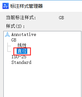 CAD設(shè)置機(jī)械及建筑國標(biāo)標(biāo)注樣式的方法 CAD設(shè)置機(jī)械及建筑國標(biāo)標(biāo)注樣式的方法
