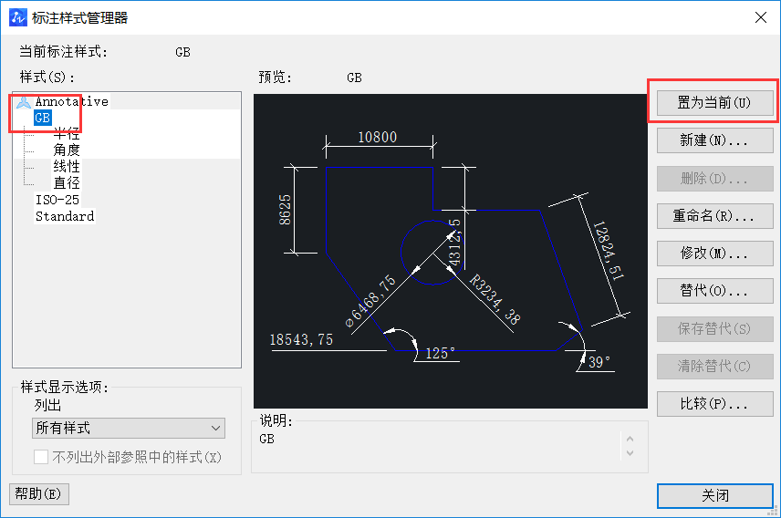 CAD設(shè)置機(jī)械及建筑國標(biāo)標(biāo)注樣式的方法 CAD設(shè)置機(jī)械及建筑國標(biāo)標(biāo)注樣式的方法