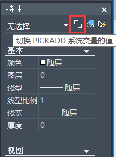 CAD中選擇圖形的方法 CAD中選擇圖形的方法