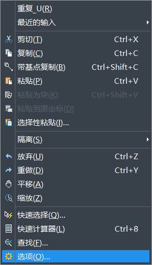 CAD中如何更改配色 CAD中如何更改配色
