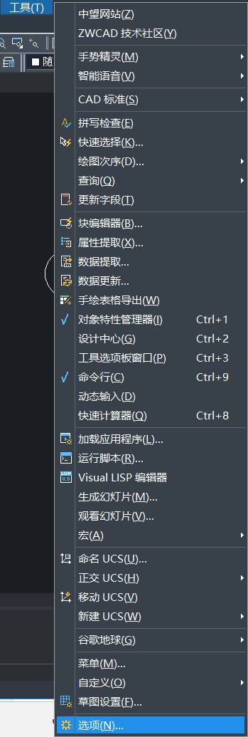 CAD中如何更改配色 CAD中如何更改配色
