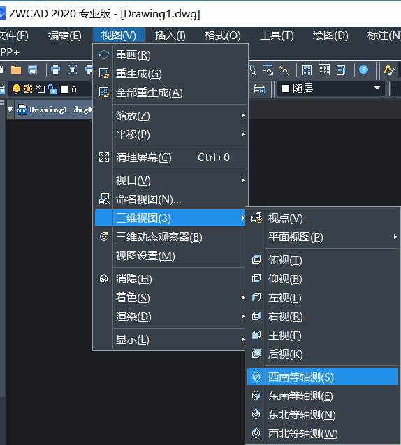 CAD中創(chuàng)建圓錐面的步驟 CAD中創(chuàng)建圓錐面的步驟
