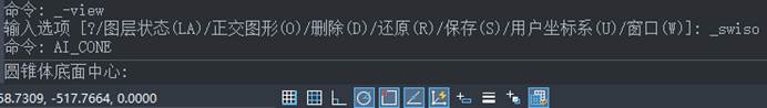 CAD中創(chuàng)建圓錐面的步驟 CAD中創(chuàng)建圓錐面的步驟