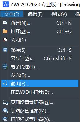 CAD文件怎么轉換為BMP圖片文件 CAD文件怎么轉換為BMP圖片文件