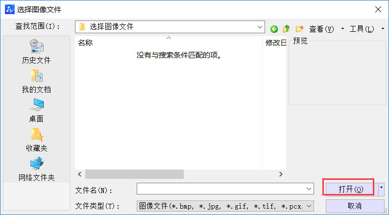 把CAD附著并縮放圖像的方法 把CAD附著并縮放圖像的方法