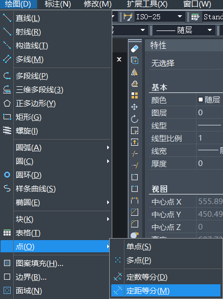 CAD如何創建定距等分點 CAD如何創建定距等分點