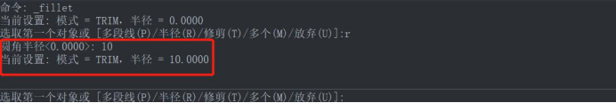 CAD圓角命令的使用 CAD圓角命令的使用