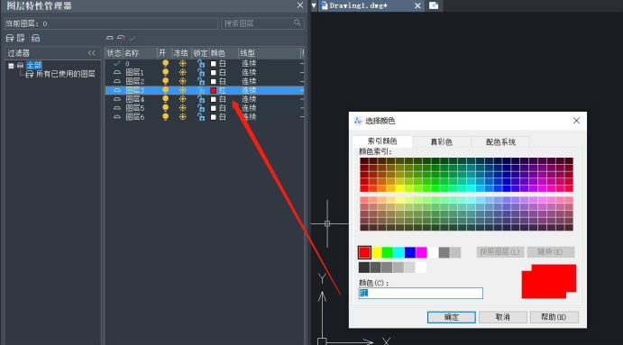 CAD圖層特性管理器如何設置圖層屬性 CAD圖層特性管理器如何設置圖層屬性