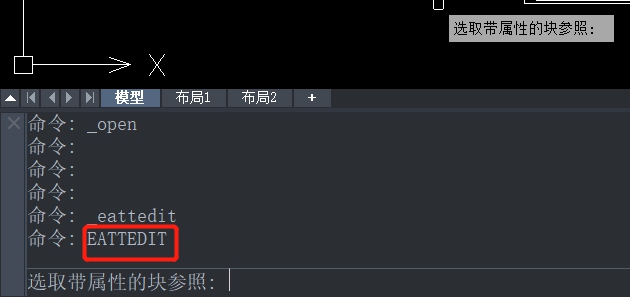 CAD創建塊之前和創建塊之后屬性的編輯 CAD創建塊之前和創建塊之后屬性的編輯