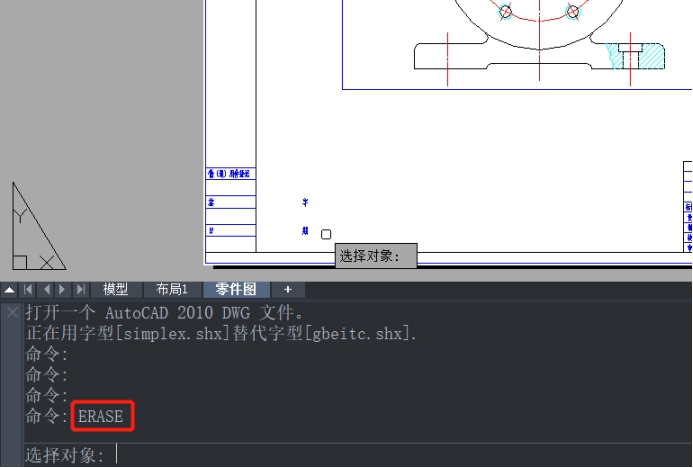 CAD視口的編輯與調整 CAD視口的編輯與調整