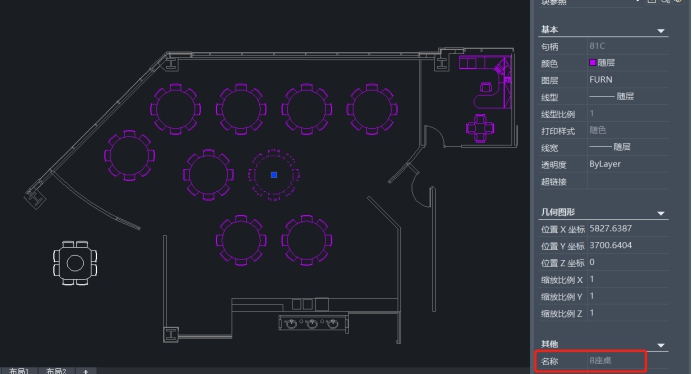 CAD如何批量修改同名塊的屬性