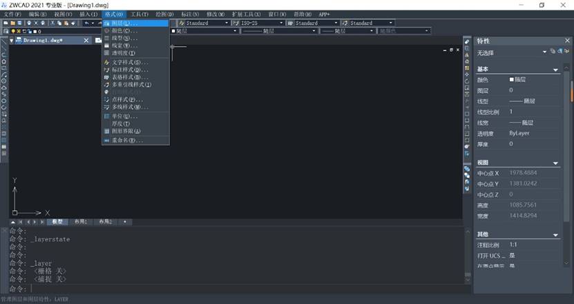 如何高效使用CAD圖層 如何高效使用CAD圖層