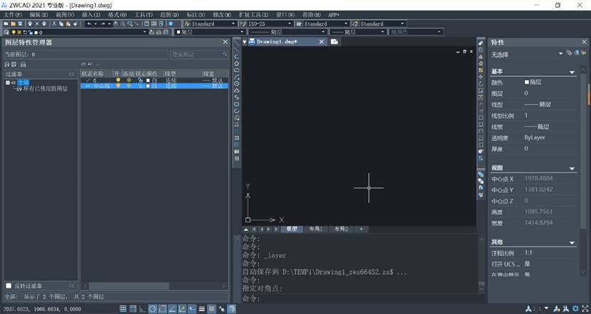 如何高效使用CAD圖層 如何高效使用CAD圖層