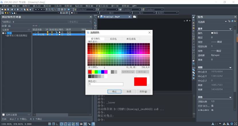 如何高效使用CAD圖層 如何高效使用CAD圖層