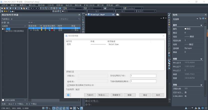 如何高效使用CAD圖層 如何高效使用CAD圖層
