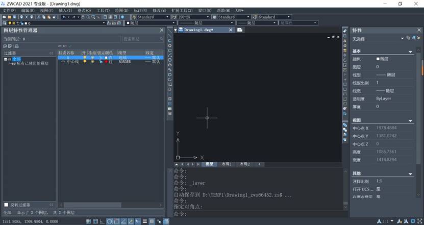 如何高效使用CAD圖層 如何高效使用CAD圖層
