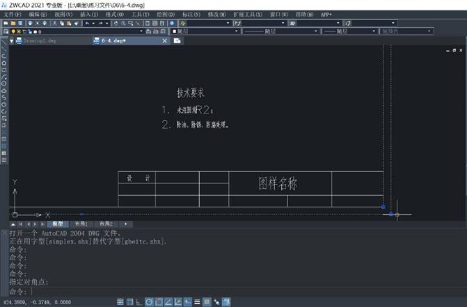 CAD如何編輯單行文字 CAD如何編輯單行文字