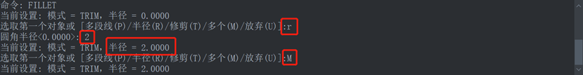 CAD如何在兩個對象間建立尖角和圓角 CAD如何在兩個對象間建立尖角和圓角