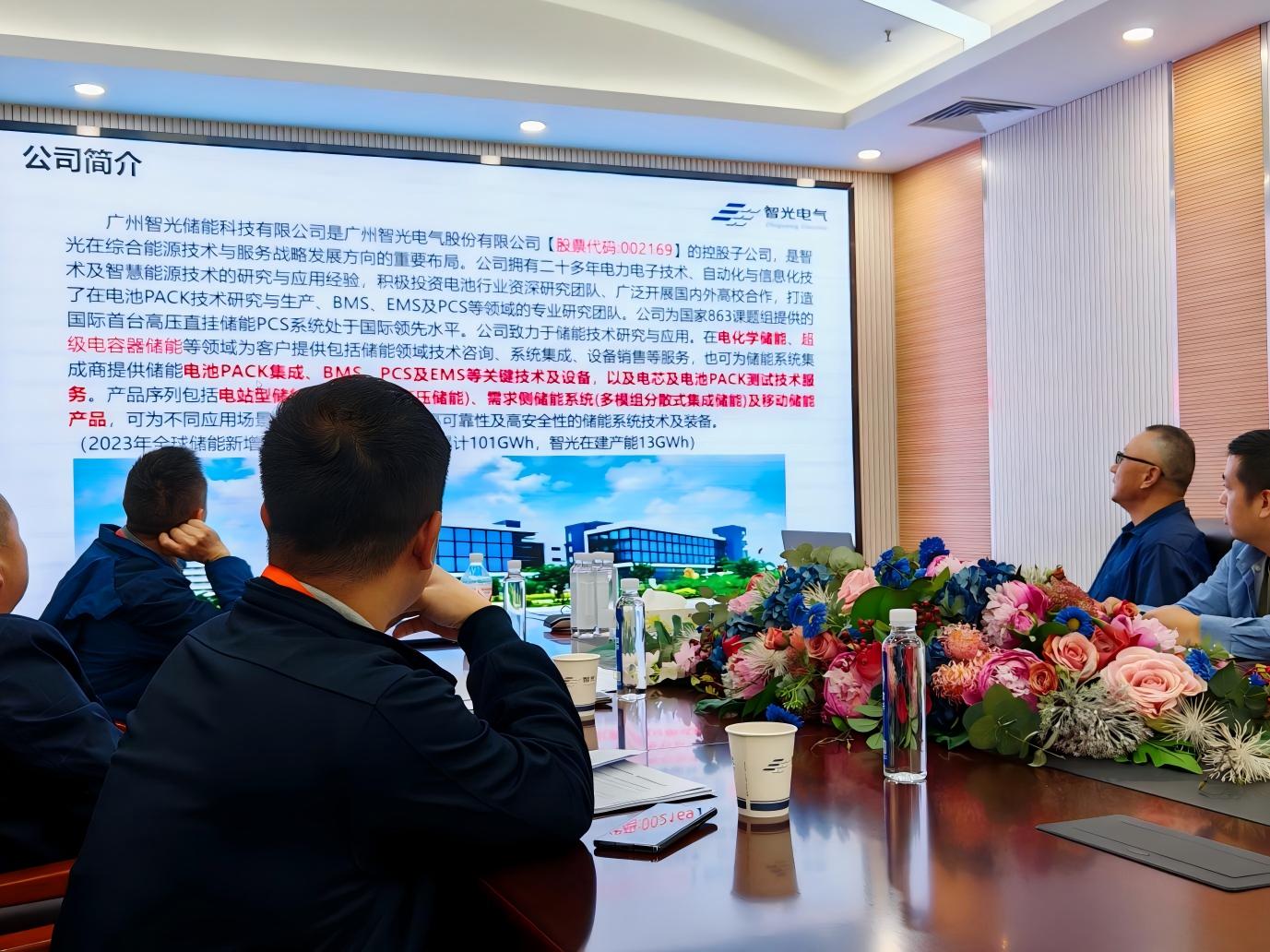 智光領導與中望軟件共探未來